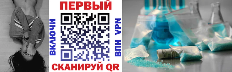 АМФ Розовый  darknet клад  Татарск 