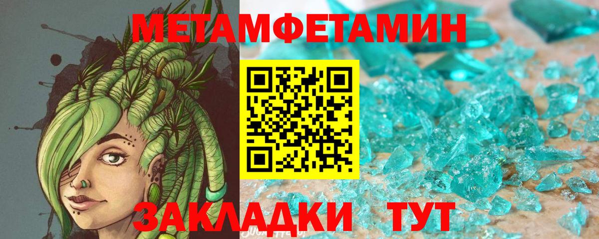 АМФЕТАМИН 97% Татарск