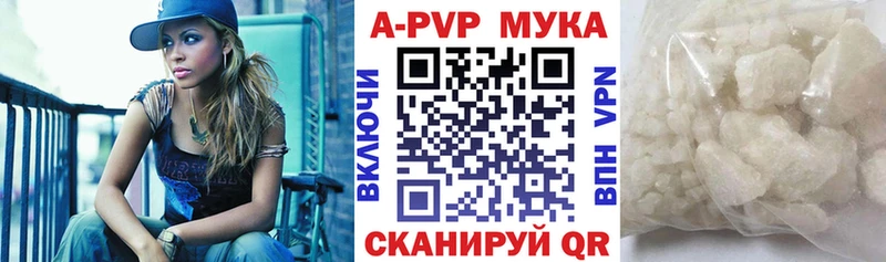 закладки  Татарск  Alpha PVP СК 