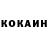 Кодеин напиток Lean (лин) ded k