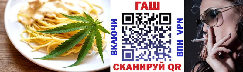 Печенье с ТГК конопля  Татарск 