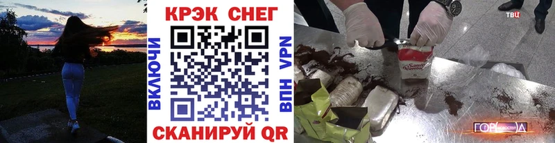 Кокаин FishScale  Татарск 