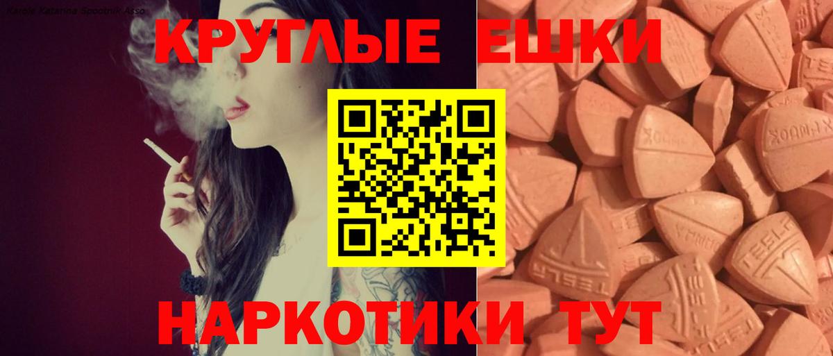 Татарск  Ecstasy диски  Вход с VPN 