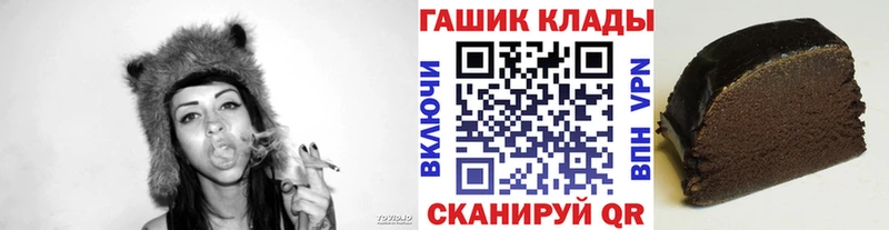 купить наркоту  Татарск  ГАШ 40% ТГК 