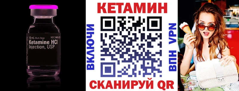 OMG   цена   Татарск  КЕТАМИН VHQ 