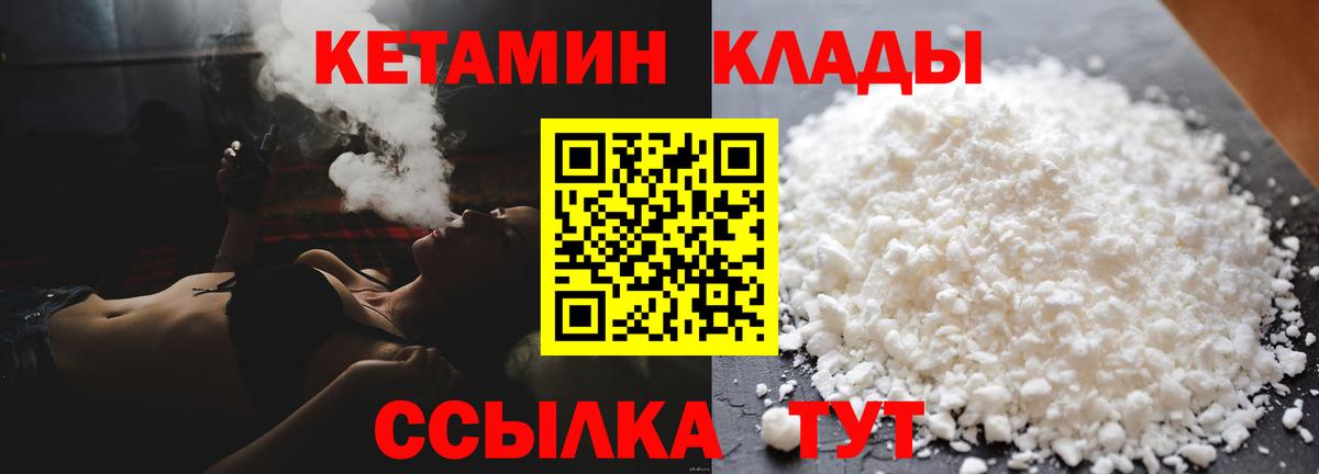 ГАШИШ Татарск