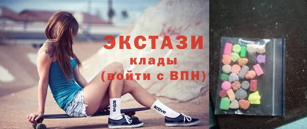 метамфетамин Абдулино