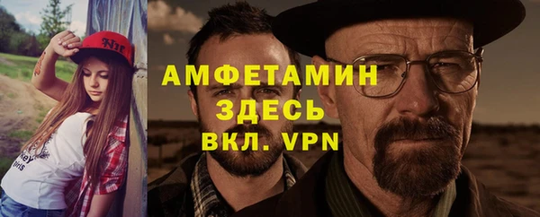 mdpv Абаза