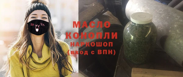 метамфетамин Абдулино