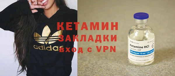 метамфетамин Абинск