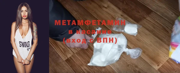 mdpv Абаза