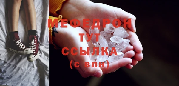 метамфетамин Абдулино