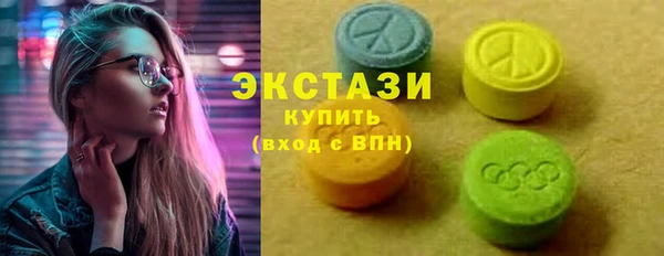 метамфетамин Абдулино