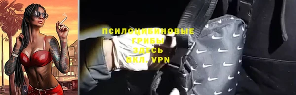 метамфетамин Абдулино