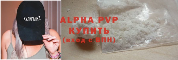 прущие крисы Алексеевка