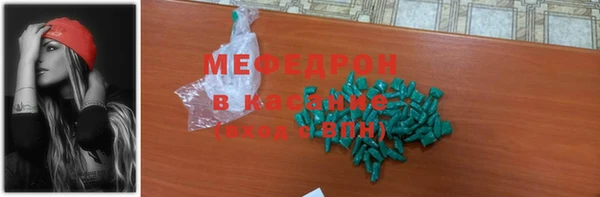 метамфетамин Абинск