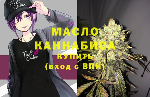 метамфетамин Абдулино