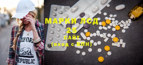 метамфетамин Абинск