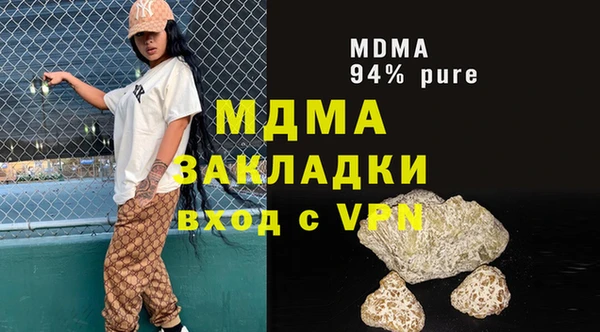 mdpv Абаза
