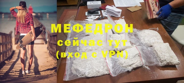 метамфетамин Абдулино