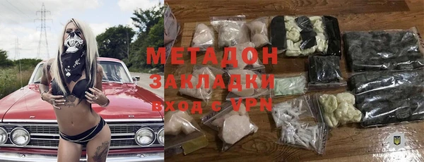 MDMA Premium VHQ Алексин