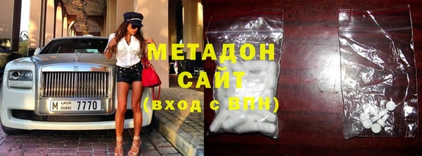 метамфетамин Абинск