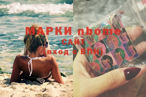 mdpv Абаза