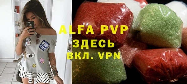 метамфетамин Абдулино