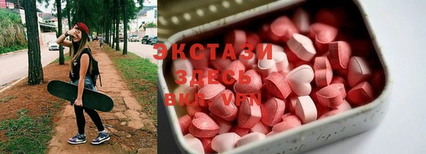 наркотики Покровск
