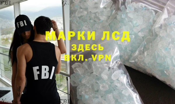 метамфетамин Абдулино