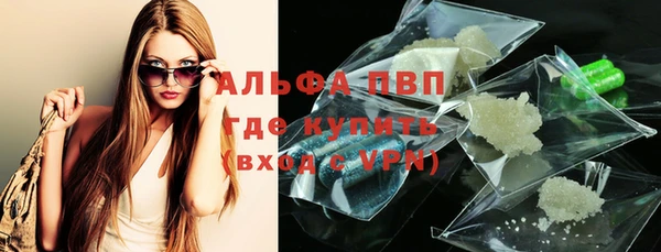 метамфетамин Абдулино