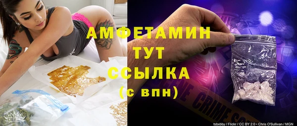 прущие крисы Алексеевка