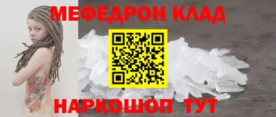 синтетический гашиш Кинель
