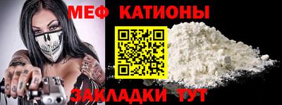 мефедрон VHQ Кингисепп