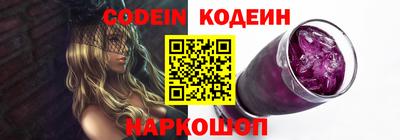 синтетический гашиш Кинель