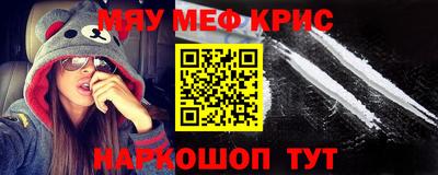 синтетический гашиш Кинель