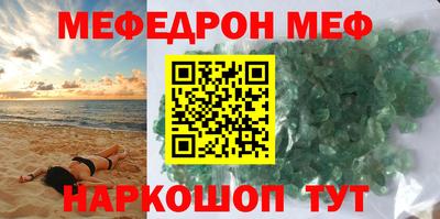 синтетический гашиш Кинель