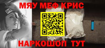 синтетический гашиш Кинель