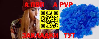 мефедрон VHQ Кингисепп