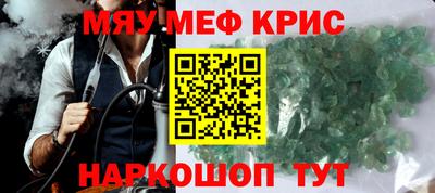 спиды Кимры