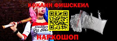 мефедрон VHQ Кингисепп