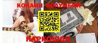 синтетический гашиш Кинель