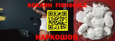 мефедрон VHQ Кингисепп
