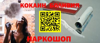 мефедрон VHQ Кингисепп