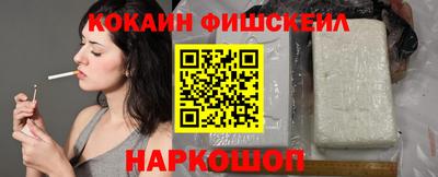 мефедрон VHQ Кингисепп