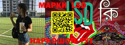 спиды Кимры