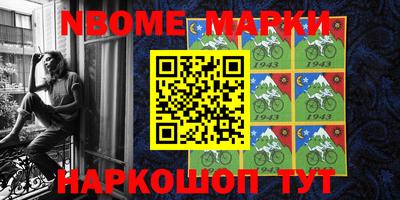 мефедрон VHQ Кингисепп