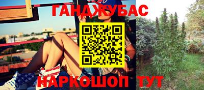 синтетический гашиш Кинель