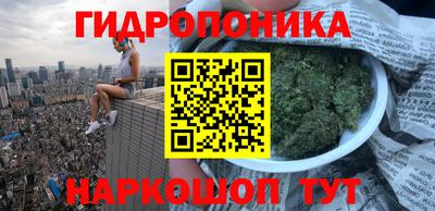 синтетический гашиш Кинель