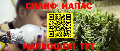 синтетический гашиш Кинель